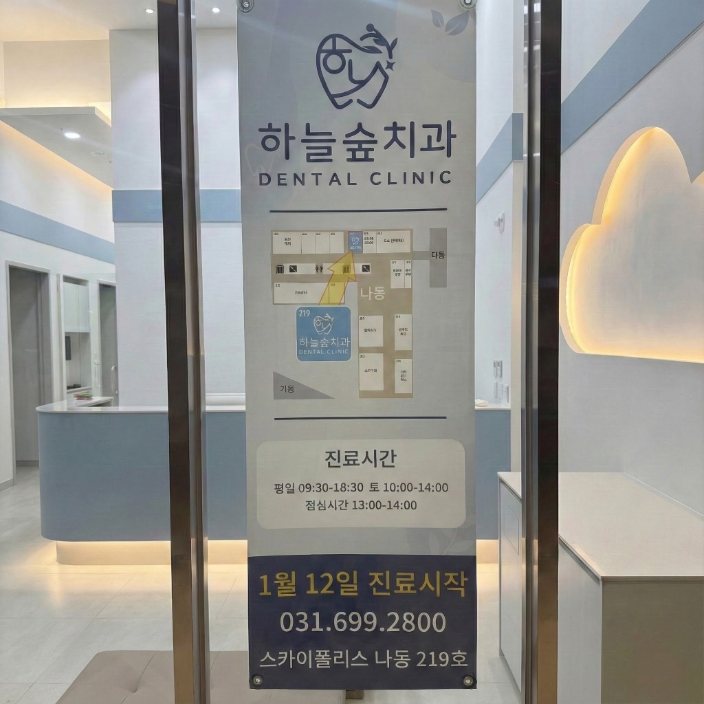 Advanced Operating Room